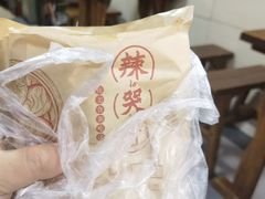 -辣哭饼(七宝老街店)