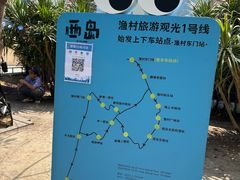-三亚西岛海洋文化旅游区