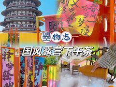 -隋唐洛阳城明堂天堂景区