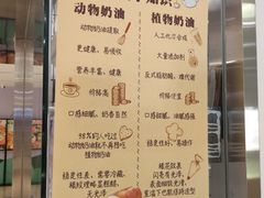 -One Bagel·一个贝果(悠唐店)