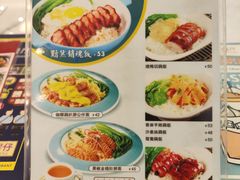 -明园茶餐厅(沙头角店)