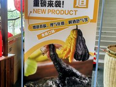 -厝包四点金·潮宴(太古仓店)