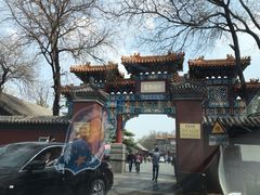 -雍和宫停车场(东1095)