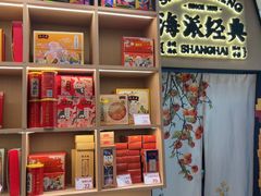-沈大成(城隍庙店)