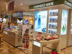 -优客城市奥莱
