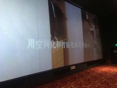 -乐天影城(威高广场店)