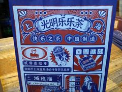 -LELECHA乐乐茶(美罗城店)