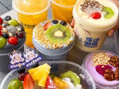 -溪边姑娘·拉丝酸奶水果捞(春熙路店)