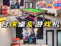 -寒舍户外烧烤团建聚会别墅轰趴馆(安农大店)