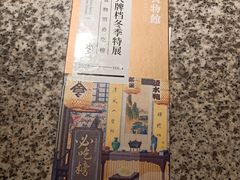 -南京大牌档(三阳广场苏宁店)