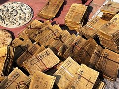 -李村大集