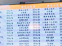 -白玉兰食品(中山公园龙之梦店)