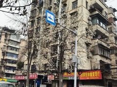 -三鲜豆皮(钢花新村119街坊店)