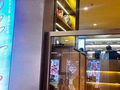 -霸王茶姬(上海恒基名人店)