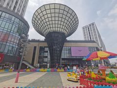 -爱玩嘉年华(成都北城天街店)