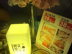 -樱花里音乐餐吧·牛扒椰子鸡(东圃店)