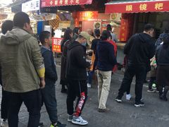 -眼镜粑粑