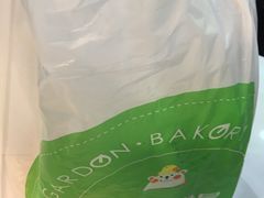-花园饼屋·吐司蛋糕面包(星海店)