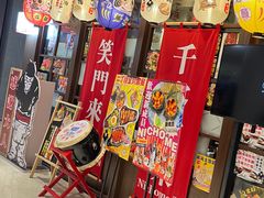 门面-二丁目食堂(浑南花园城店)