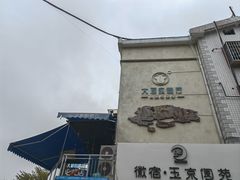 -大厨的餐厅(曾厝垵总店)
