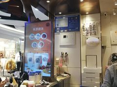 -眷茶(赛格国际购物中心店)