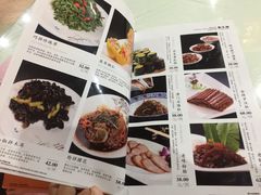 菜单-狗不理(山东路总店)