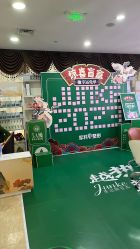 -重庆军科整形美容医院