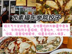 -老版火锅.12年西安排队王(沣峪口店)