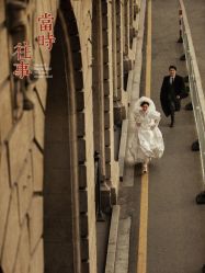 -爱城婚纱摄影·品质严选店