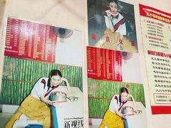 -笑云开汤包店(网巾市店)