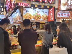 -丁家坡洋芋·观音桥好吃街A区(全国总店)