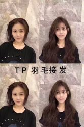 -Tipo Hair salon（明星）店