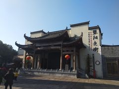 -黎阳老街