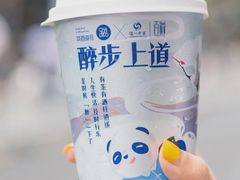 -茶百道(太原茂业天地店)
