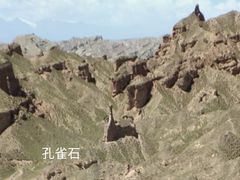 -冰沟丹霞旅游景区