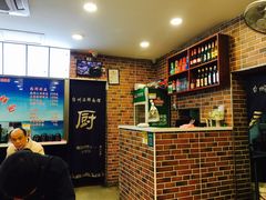 -台州老六海鲜面馆(上南总店)