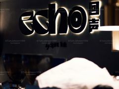 -Echo回声黑胶唱片咖啡馆