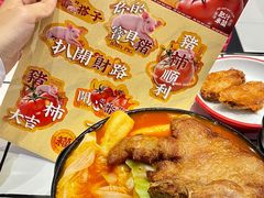 -肥汁米蘭香港米线(长宁来福士店)