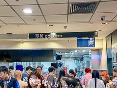 -麦当劳(番禺信联大厦店)