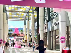 -万科生活广场(东莞松山湖店)