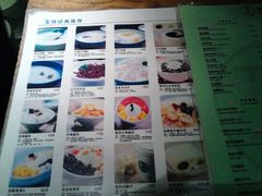 -宝珠奶酪(闵行仲盛店)