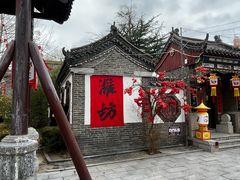 -杨家埠民间艺术大观园