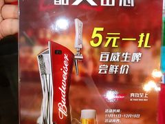 -林记生蚝·专注生蚝三十载(创意园店)