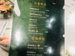 菜单-越美小馆·越南料理(曲江店)