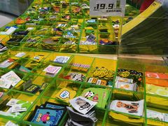 -HOWOW·D2Y(柏威年店)