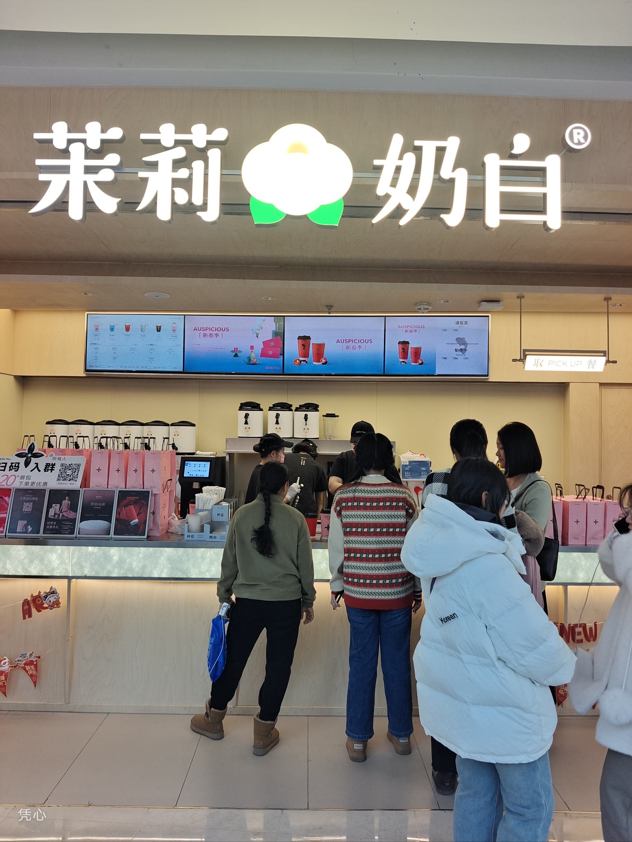 哈西万达茉莉奶白