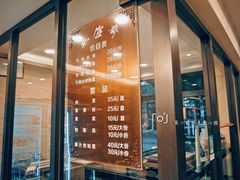 菜单-老刘家永盛斋·传统泡馍(东关南街店)