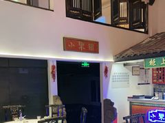 -院8里·小聚园老川菜(九眼桥店)