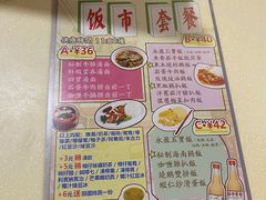 -永盈茶餐厅(中山四路店)