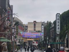 -连云港民主路老街